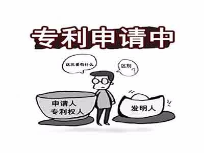 外觀專利申請(qǐng)